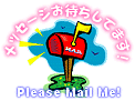 メッセージ送信