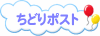 ���ǂ�|�X�g